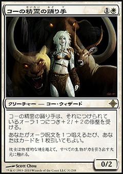 MTG モダン　呪禁オーラ　デッキ 呪禁オーラ | MTG モダン | デッキ公開 | MTG Tools